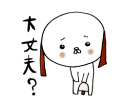 Brave everyday Wappi sticker #6836663