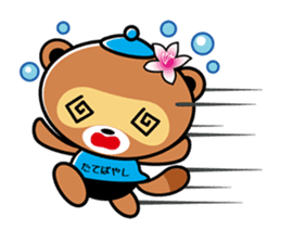 Mascot character of Tatebayashi ponchan sticker #6836677