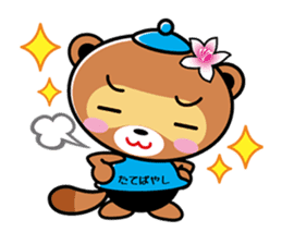 Mascot character of Tatebayashi ponchan sticker #6836687