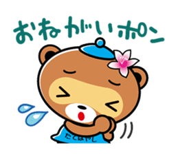 Mascot character of Tatebayashi ponchan sticker #6836691