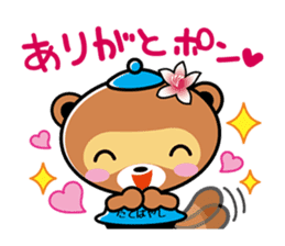 Mascot character of Tatebayashi ponchan sticker #6836692