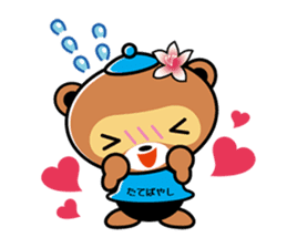 Mascot character of Tatebayashi ponchan sticker #6836695