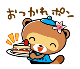 Mascot character of Tatebayashi ponchan sticker #6836701