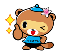 Mascot character of Tatebayashi ponchan sticker #6836702