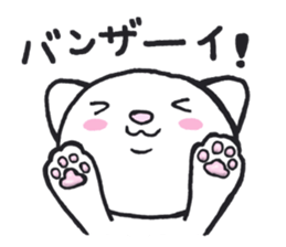 Temptation of paws. sticker #6836971