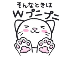 Temptation of paws. sticker #6836973