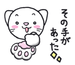 Temptation of paws. sticker #6836982