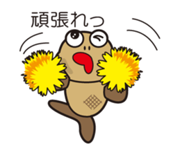 haze taro of a goby. sticker #6837000