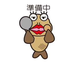 haze taro of a goby. sticker #6837004