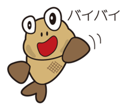 haze taro of a goby. sticker #6837006