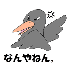 lt's bird,something sticker #6837038