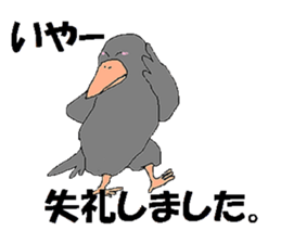 lt's bird,something sticker #6837046