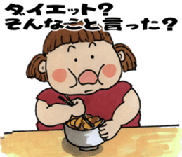 Feeiing of the fatty 2 sticker #6837073