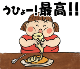 Feeiing of the fatty 2 sticker #6837074