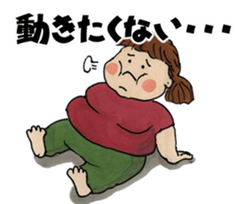 Feeiing of the fatty 2 sticker #6837075