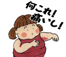 Feeiing of the fatty 2 sticker #6837078