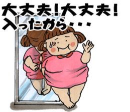 Feeiing of the fatty 2 sticker #6837079