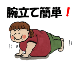 Feeiing of the fatty 2 sticker #6837082