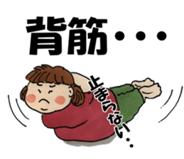 Feeiing of the fatty 2 sticker #6837083