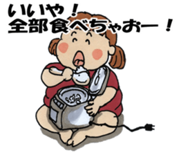 Feeiing of the fatty 2 sticker #6837085