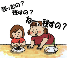 Feeiing of the fatty 2 sticker #6837086