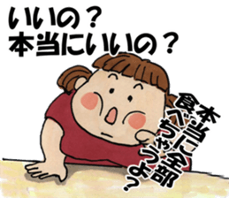 Feeiing of the fatty 2 sticker #6837087