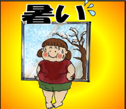 Feeiing of the fatty 2 sticker #6837088