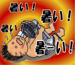 Feeiing of the fatty 2 sticker #6837095