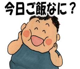 Feeiing of the fatty 2 sticker #6837097