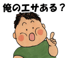 Feeiing of the fatty 2 sticker #6837099