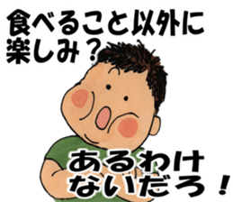 Feeiing of the fatty 2 sticker #6837102