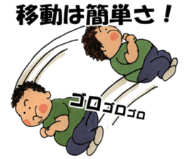 Feeiing of the fatty 2 sticker #6837107