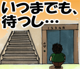 Feeiing of the fatty 2 sticker #6837111