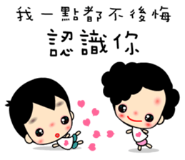 Best World sticker #6837393