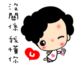 Best World sticker #6837394