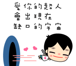 Best World sticker #6837396