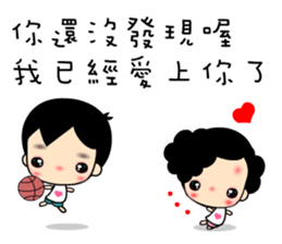 Best World sticker #6837397