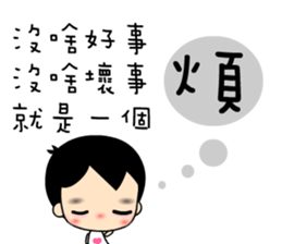 Best World sticker #6837398