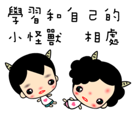 Best World sticker #6837399