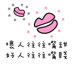 Best World sticker #6837400