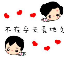 Best World sticker #6837403