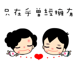 Best World sticker #6837404