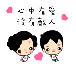 Best World sticker #6837405