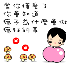 Best World sticker #6837408