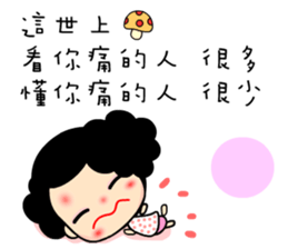 Best World sticker #6837413