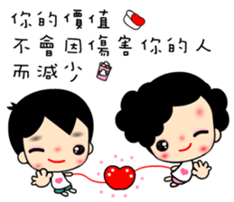 Best World sticker #6837414