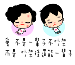 Best World sticker #6837415