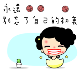 Best World sticker #6837417