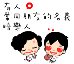 Best World sticker #6837421