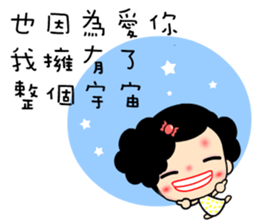 Best World sticker #6837423